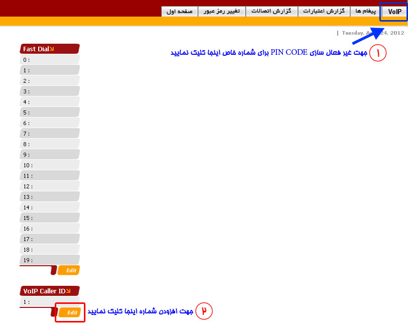 راهنما
